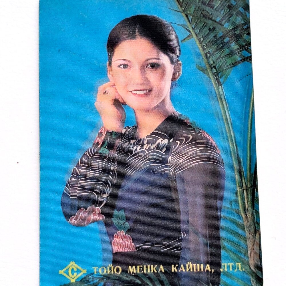 Soviet USSR 3D Stereo Lenticular Pocket Calendar Winking Blinking Girl 1977